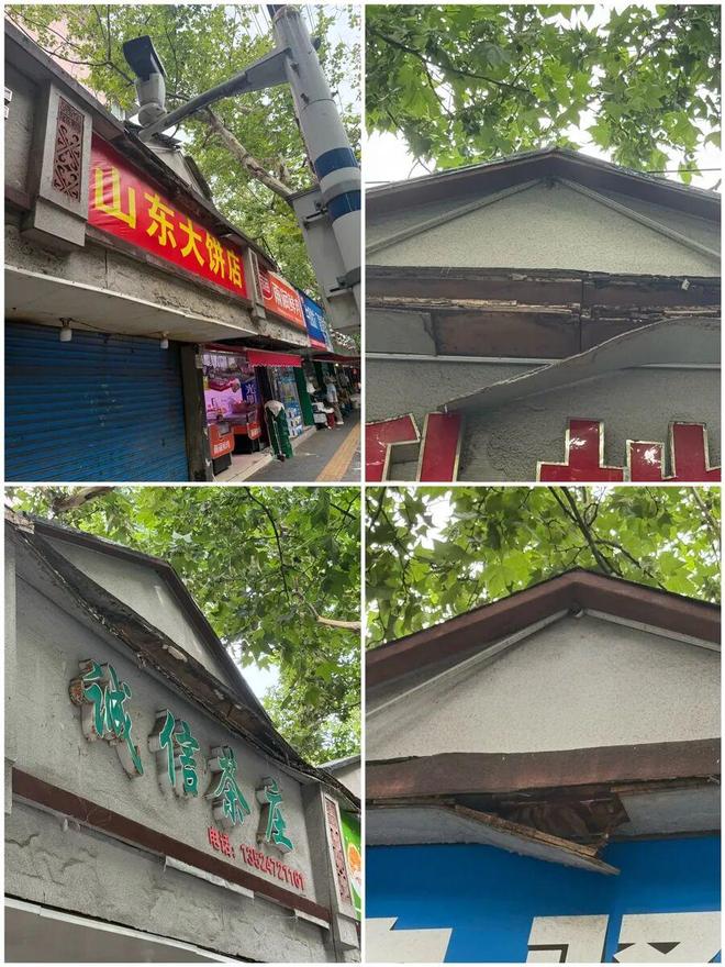 破损严重！上海最新明确：立即全域检测为期2个月；更多细节公布